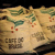 sacas-cafe-brasil sacas-cafe-brasil